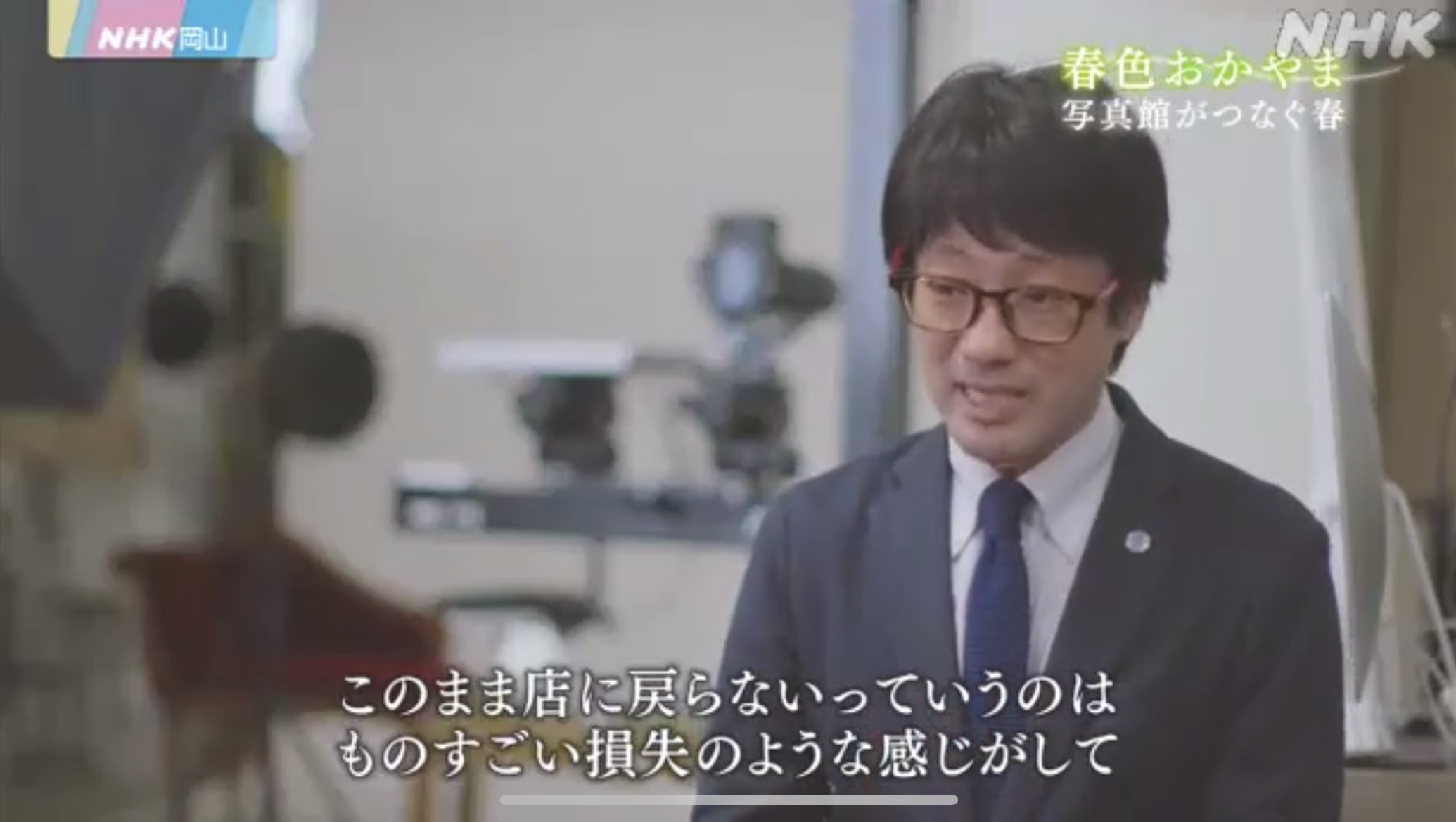 岡山の写真館 スタジオ お宮参り 七五三 成人式 家族写真 NHK ニュース もぎたて