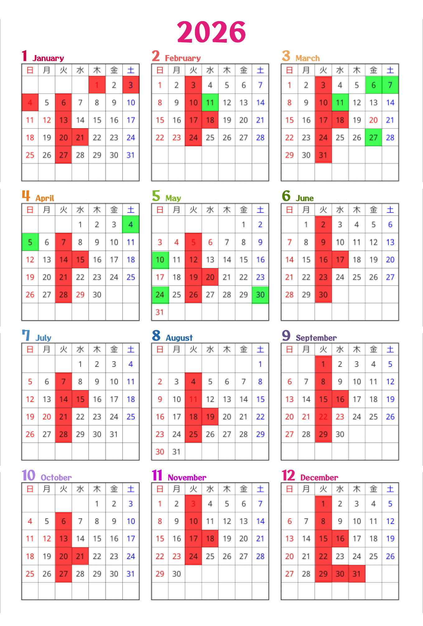岡山の写真館 フォトスタジオ 島村写場 証明写真 家族写真 七五三 お宮参り 成人式