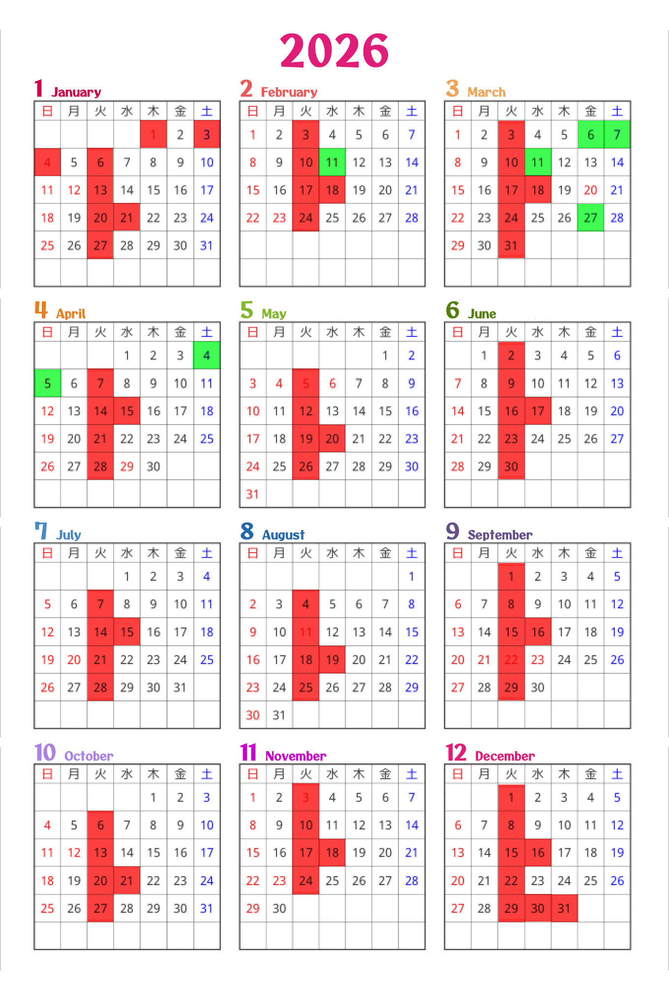 岡山の写真館 フォトスタジオ 島村写場 証明写真 家族写真 七五三 お宮参り 成人式